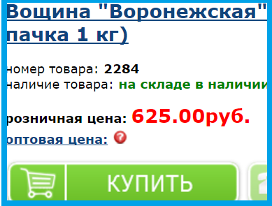 Интернет магазин для пчеловодов